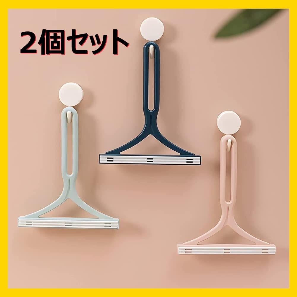 2個セット 毛玉取り 毛玉クリーナー セーター ペット シェーバー カーペット ネイビー拍卖