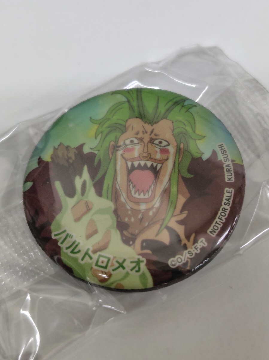 ワンピース バルトロメオ オリジナルマグネット ビッくらポン くら寿司 H-1拍卖
