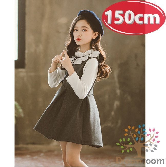 【150cm】フォーマル ワンピース グレー お出かけ フォーマル セットアップ 子供服 女の子 韓国子供服拍卖