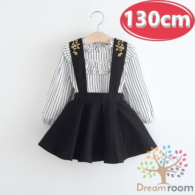 【130cm】 可愛いブラウス&フレアスカート セットアップ 子供服 女の子 韓国子供服拍卖
