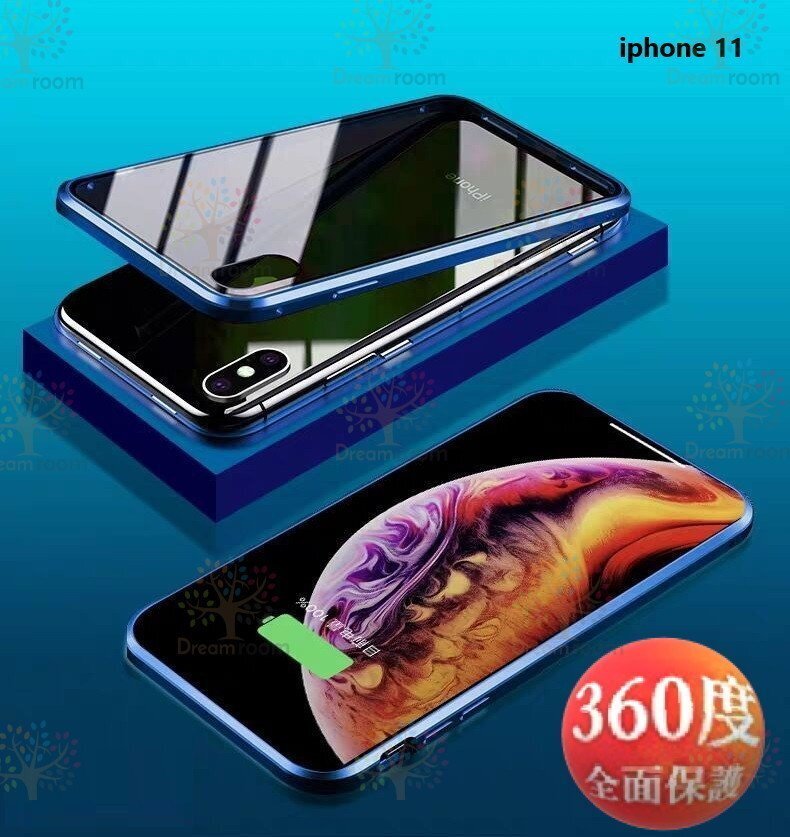 9H強化ガラス 360度フルカバー【iphone11】メタルブルー 強力磁石 両面ガラス 両面ケース 全面保護 カバー クリア 透明拍卖