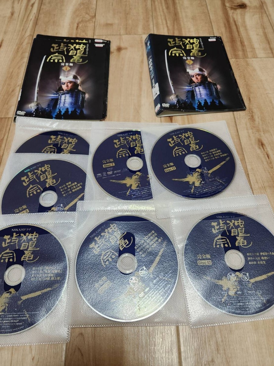 DVD NHK大河ドラマ 独眼竜政宗 完全版 渡辺謙 全13巻 ※ケース無し発送 レンタル落ち拍卖