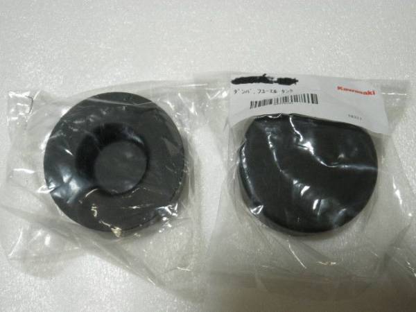 【新品】AR125S/エリミネーター125用タンク・ゴムダンパー ELIMINATOR 【純正】拍卖