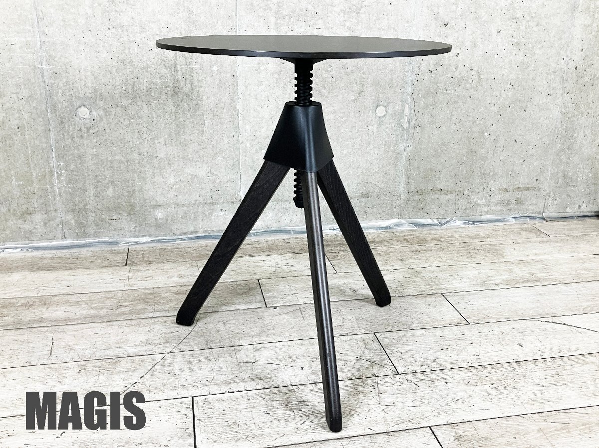 MAGIS /マジス■トップシー ”ザ・ワイルド バンチ”■回転昇降式テーブル■コンスタンチン・グルチッチ■ブラック拍卖