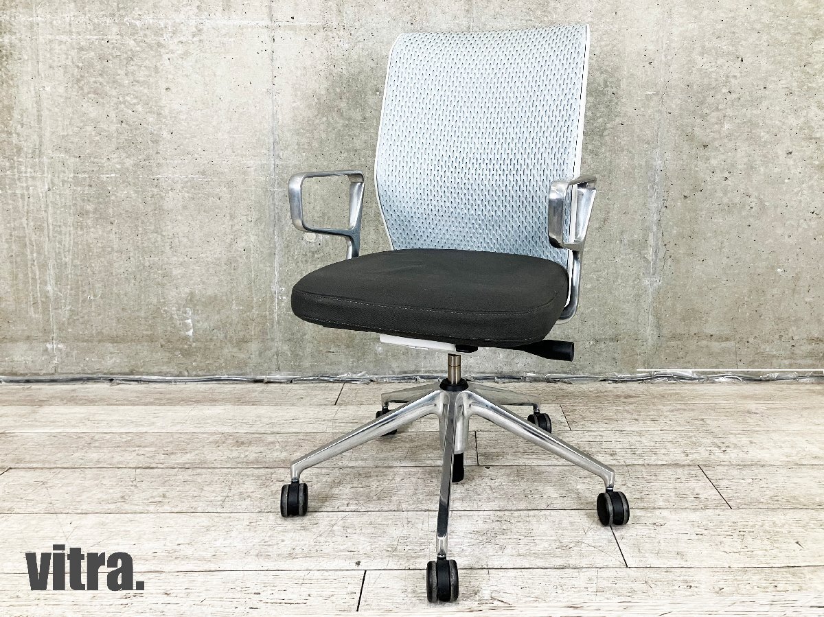 vitra/ヴィトラ■ID メッシュ アームワークチェア■ブルー系■アントニオチッテリオ拍卖