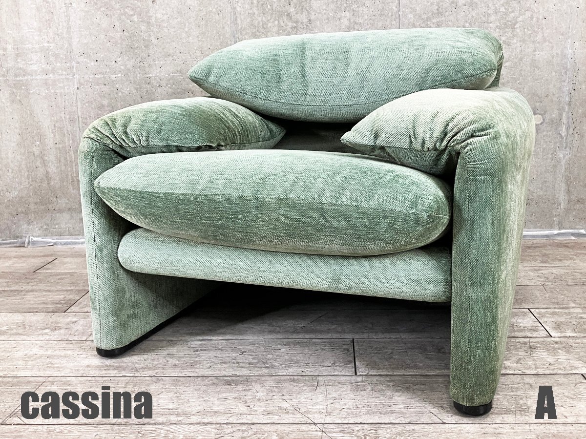 A)Cassina/カッシーナ ■マラルンガ 一人掛けソファ■本革■モスグリーン■ヴィコ マジストレッティ拍卖