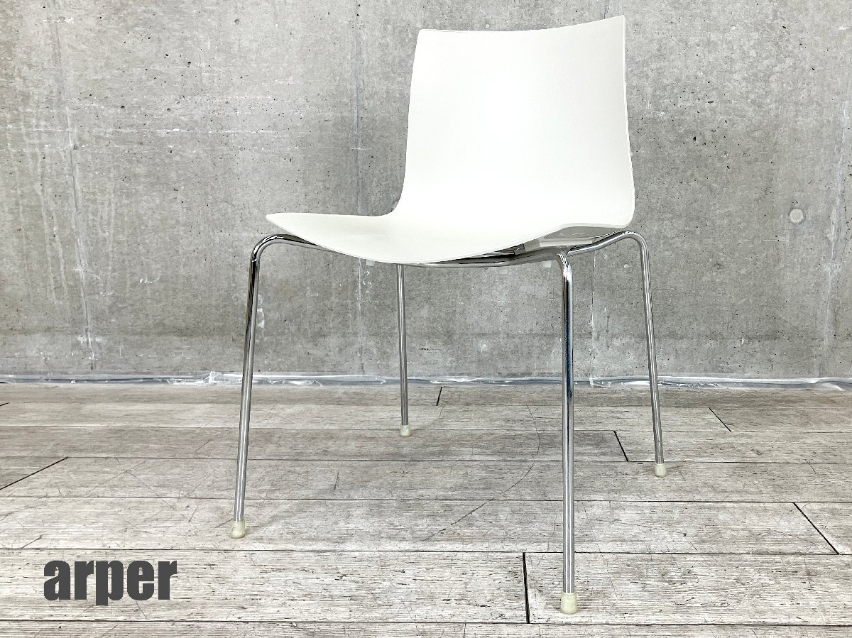ARPER/アルペール■Catifa / カティファ 46 スタッキングチェア ■ホワイトxホワイト■アクタス拍卖