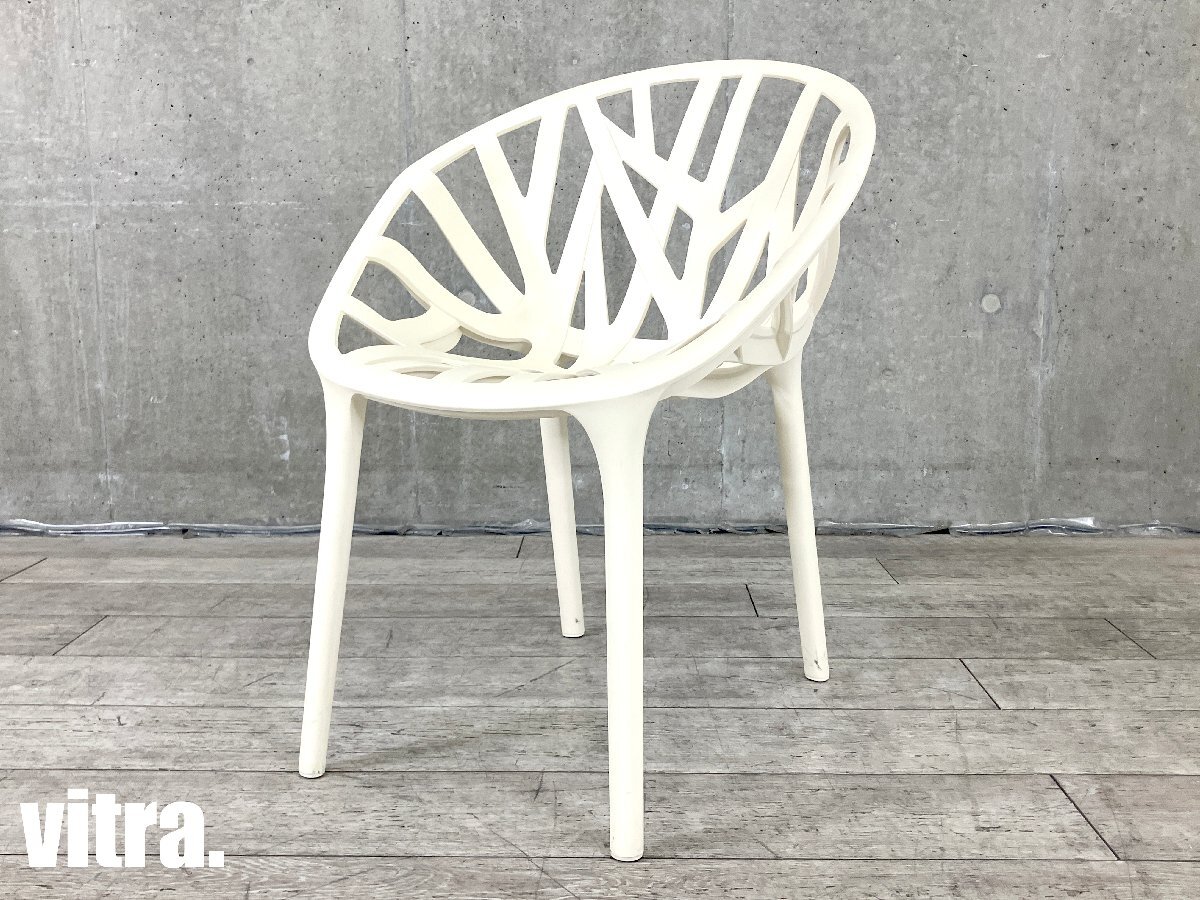 vitra/ヴィトラ■Vegetal/ベジタル ■Ronan & Erwan Bouroullec/ロナン&エルワン・ブルレック ■スタッキングチェア■クリーム拍卖
