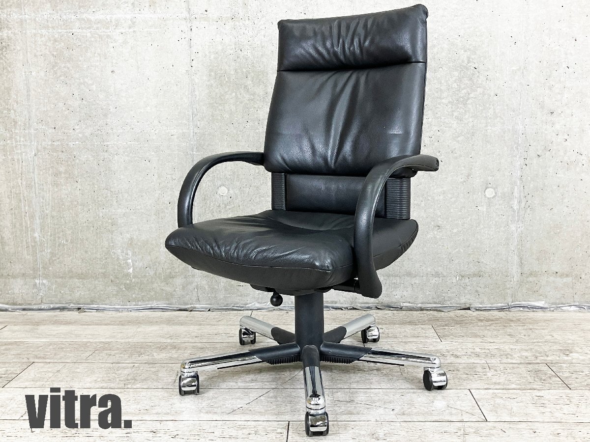 vitra■ Figura/フィグラ■ エグゼクティヴ チェア■本革■マリオベリーニ ■ハイバック拍卖