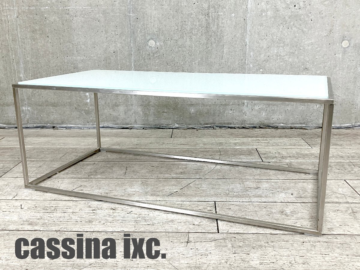 cassina/カッシーナ■ILE / イル センターテーブル■ピエロリッソーニ拍卖