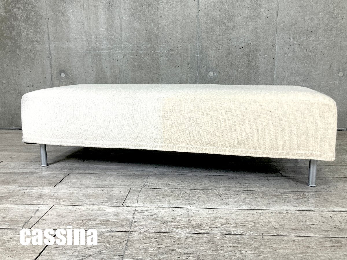 cassina IXC/ カッシーナ イクスシー■グランダンゴロ 2Pベンチ■オフホワイト■フランチェスコ・ビンファレ拍卖