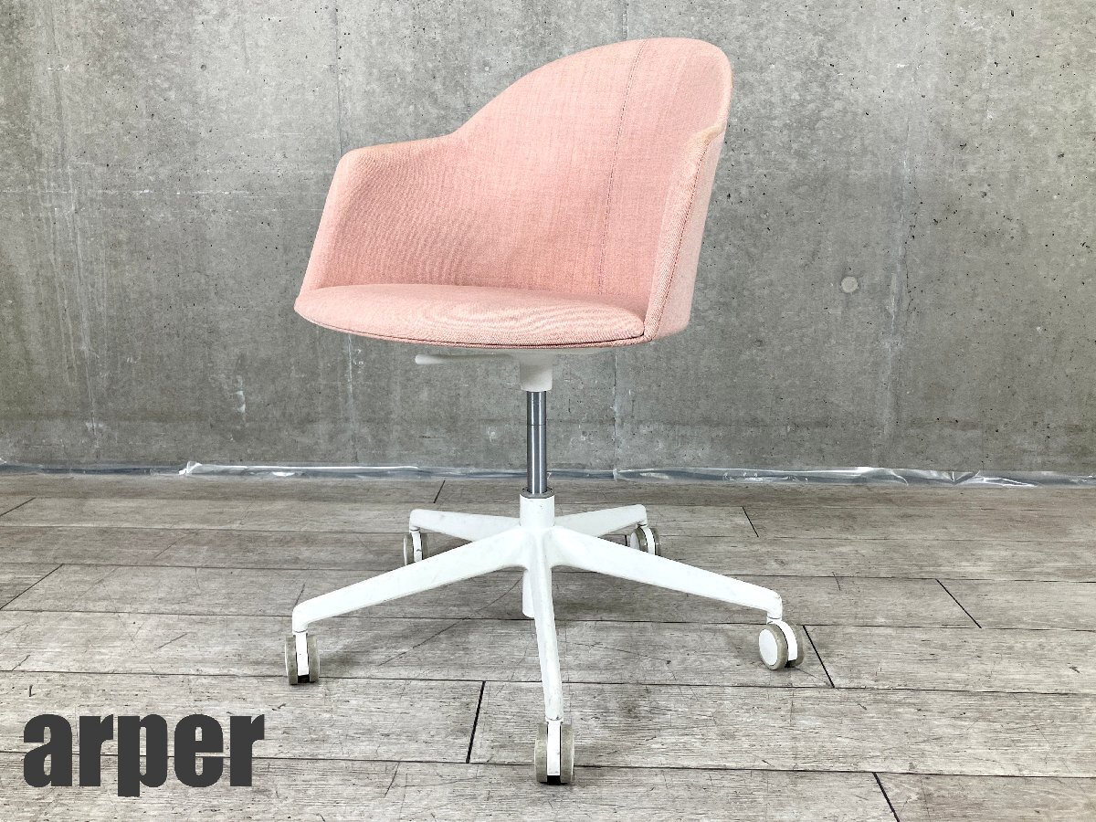 ARPER/アルペール■ Cila / シーラ■タスクチェア■ピンク系■アクタス拍卖