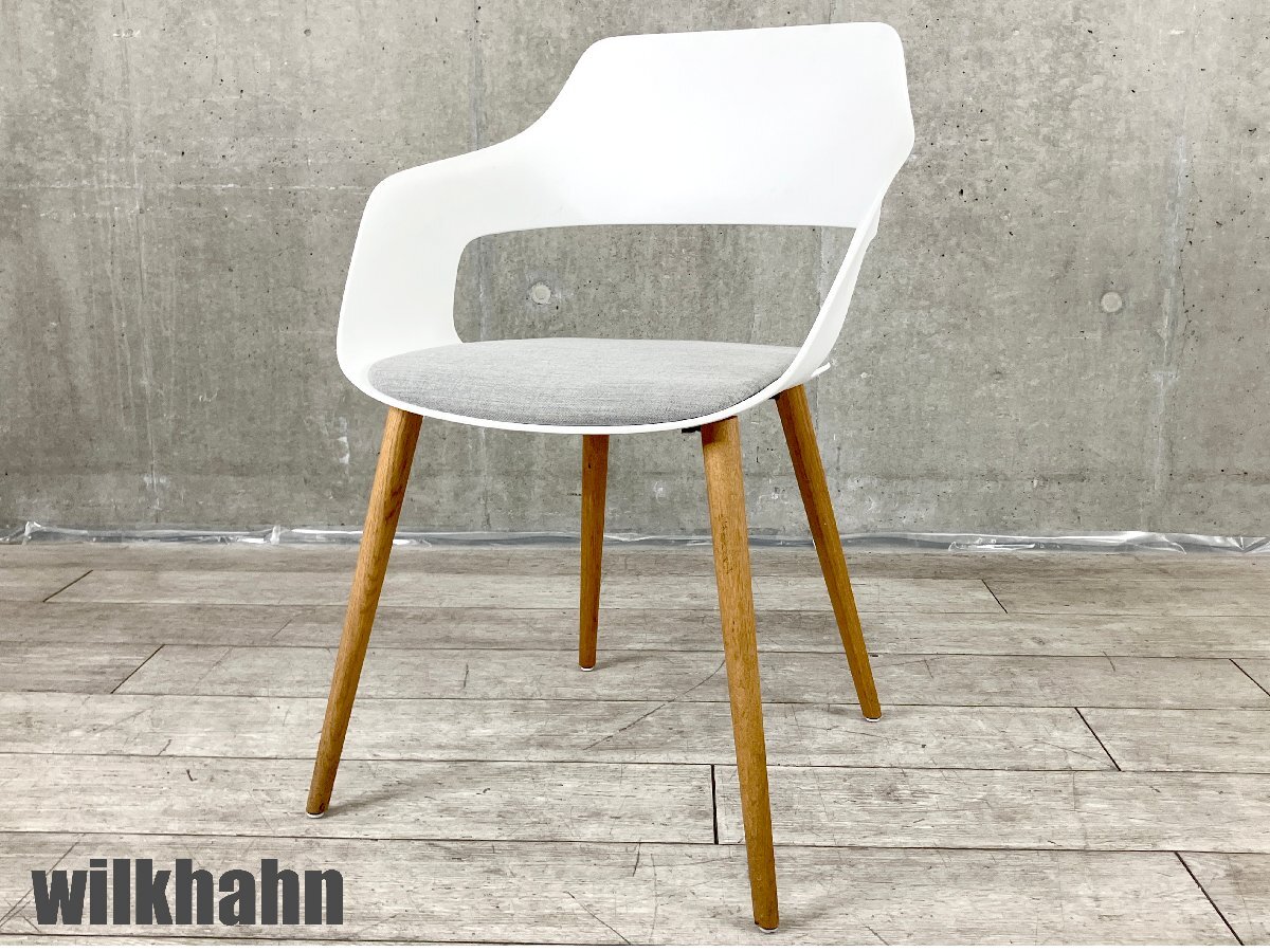 wilkhahn/ウィルクハーン■220 occo オッコ アームチェア■座クッション■ホワイト■ウッドベース拍卖
