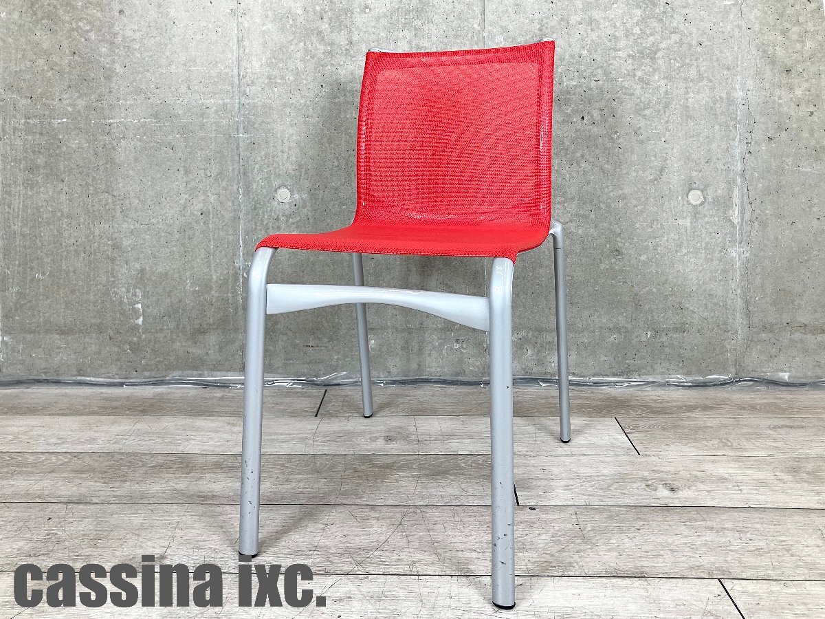 ALIAS / アリアス■ハイフレームチェア ■レッド■アルベルトメダ■cassina ixc / カッシーナ イクスシー拍卖