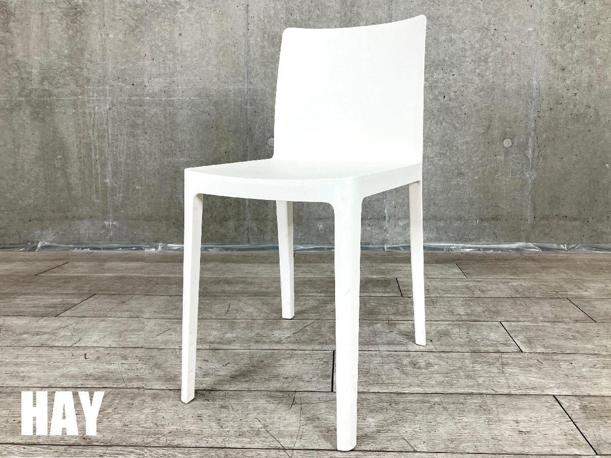 HAY/ヘイ■ELEMENTAIRE CHAIR/エレメンターレ チェア■Ronan & Erwan Bouroullec / ロナン&エルワン・ブルレック■ホワイト拍卖