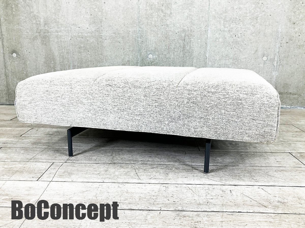 BoConcept / ボーコンセプト■AMSTERDAM / アムステルダム フットスツール■北欧■ニューノルディック拍卖