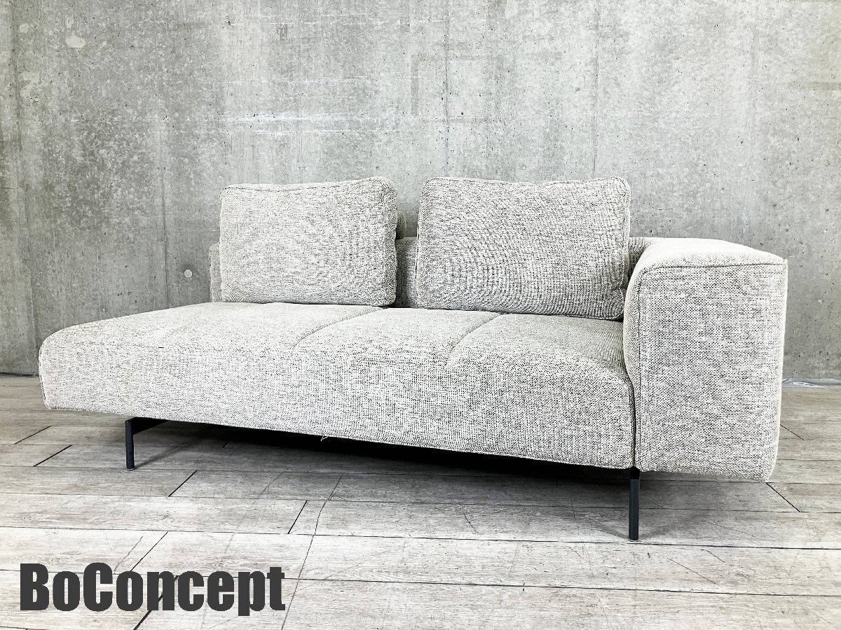 BoConcept / ボーコンセプト■AMSTERDAM / アムステルダム 3人掛けソファ 右アーム■北欧■ニューノルディック拍卖