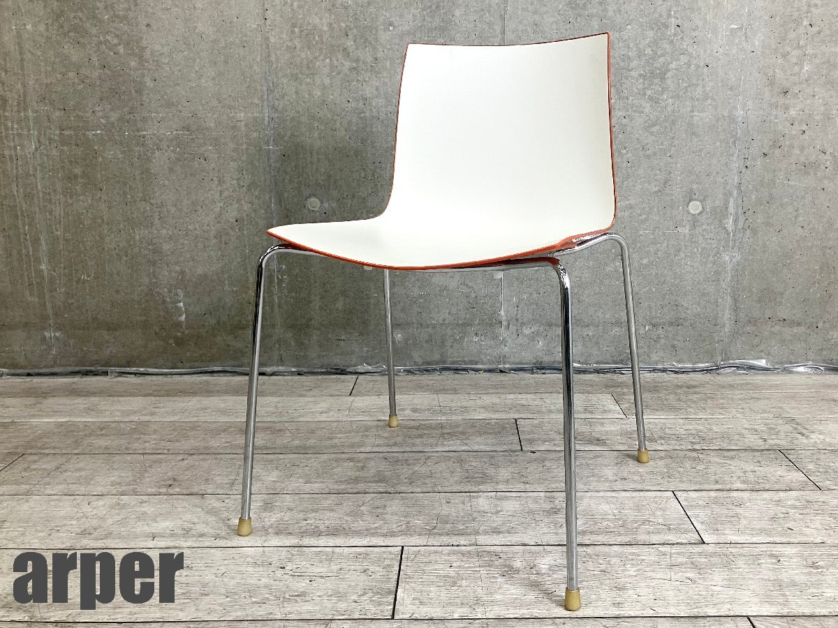 ARPER/アルペール■Catifa / カティファ 46 スタッキングチェア ■ホワイトXオレンジ系■アクタス拍卖