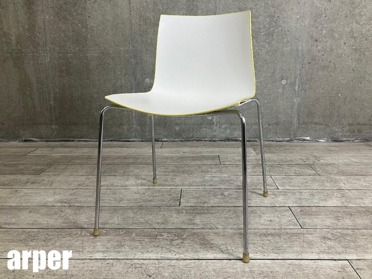 ARPER/アルペール■Catifa / カティファ 46 スタッキングチェア ■ホワイトXライトイエロー■アクタス拍卖