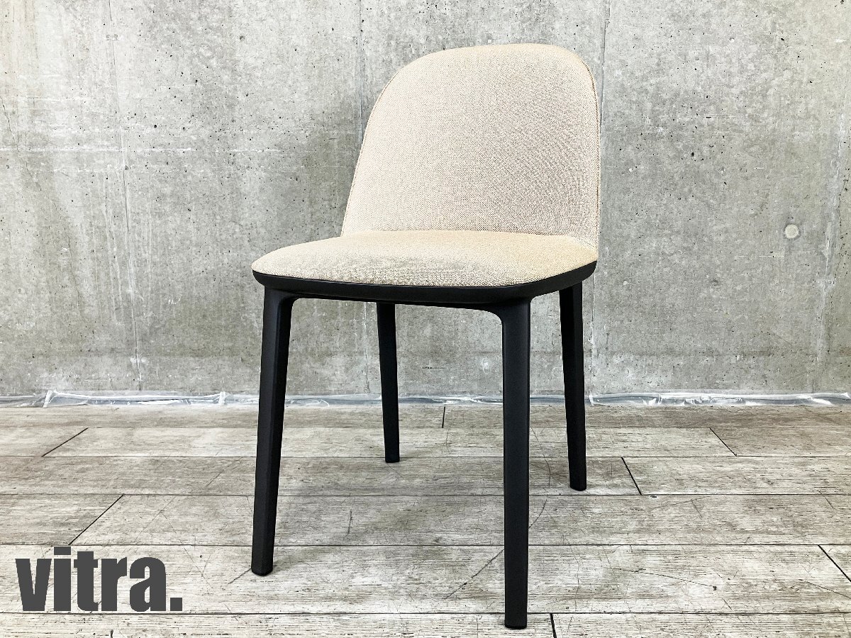 vitra/ヴィトラ■SOFTSHELL SIDE CHAIR /ソフトシェル サイド チェア■ロナン & エルワン・ブルレック■ベージュ系拍卖