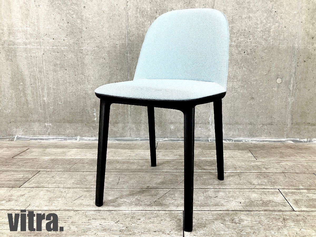 vitra/ヴィトラ■SOFTSHELL SIDE CHAIR /ソフトシェル サイド チェア■ロナン & エルワン・ブルレック■ライトブルー系拍卖