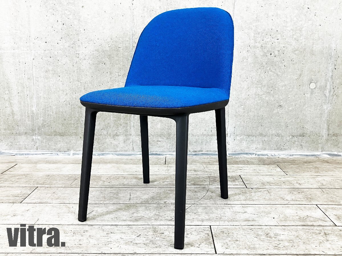 vitra/ヴィトラ■SOFTSHELL SIDE CHAIR /ソフトシェル サイド チェア■ロナン & エルワン・ブルレック■ブルー系拍卖