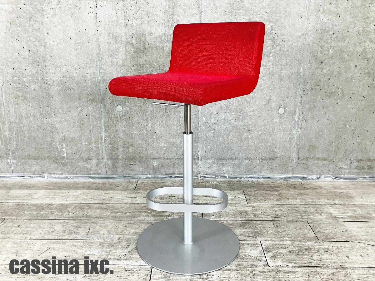 cassina/カッシーナ IXC■ブーメラン カウンターチェア■レッド☆拍卖