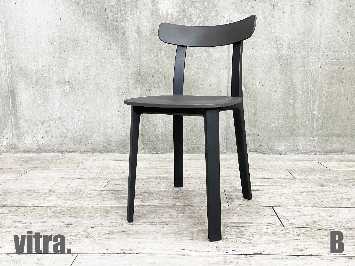 vitra/ヴィトラ■APC / オールプラスチックチェア■グラファイトグレー■ジャスパーモリソン拍卖