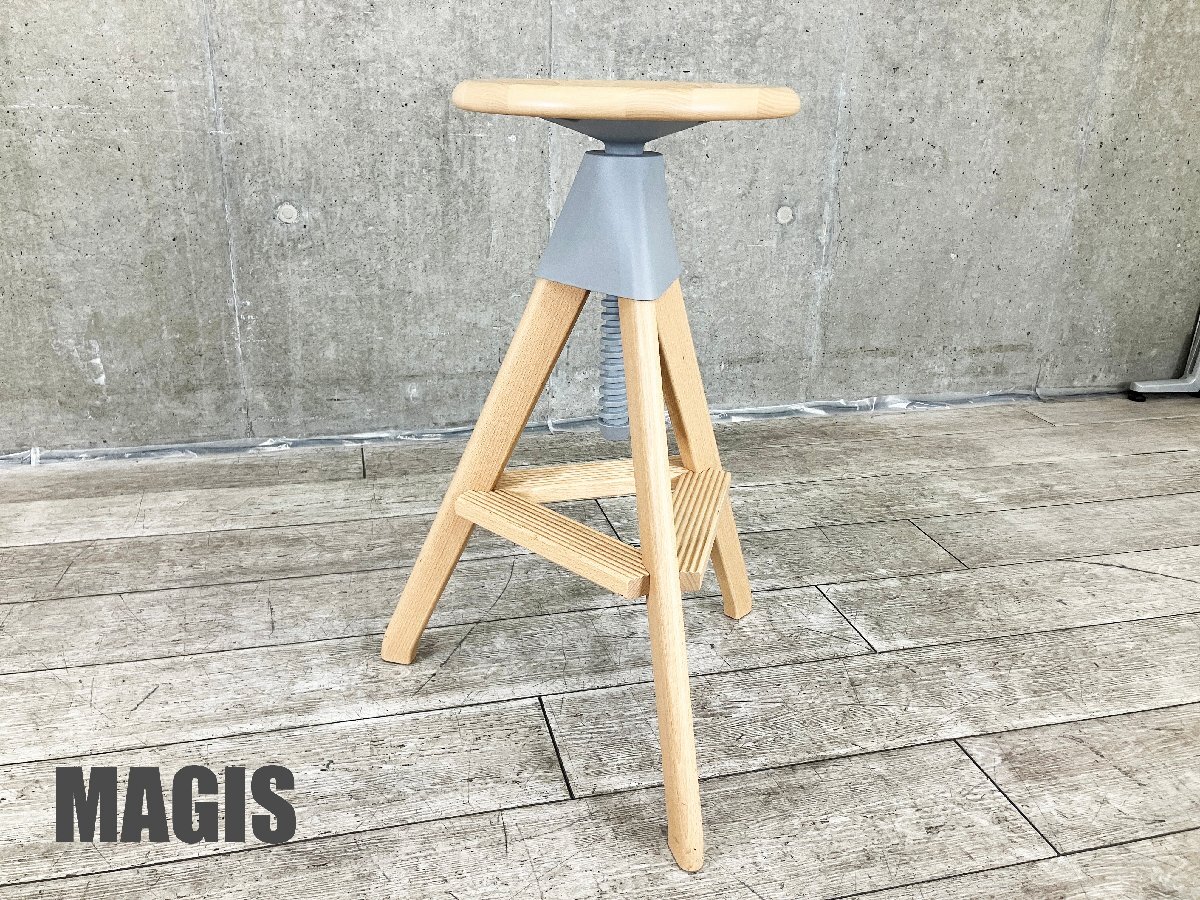 MAGIS /マジス■Tom & Jerry /トム&ジェリー ハイスツール■回転昇降式■グレー■コンスタンチン・グルチッチ■日本限定カラー拍卖