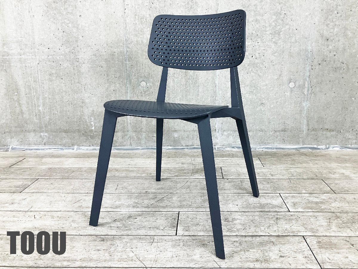 TOOU/トゥー■STELLAR /ステラー スタッキングチェア■グレー拍卖