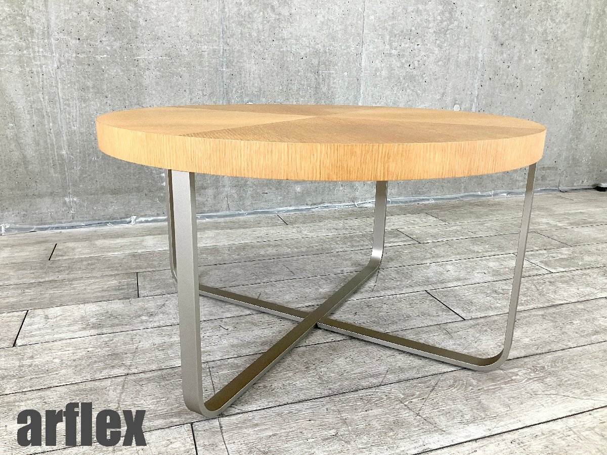 arflex/アルフレックス■PALA/パラ■コーヒーテーブル■植木莞爾拍卖