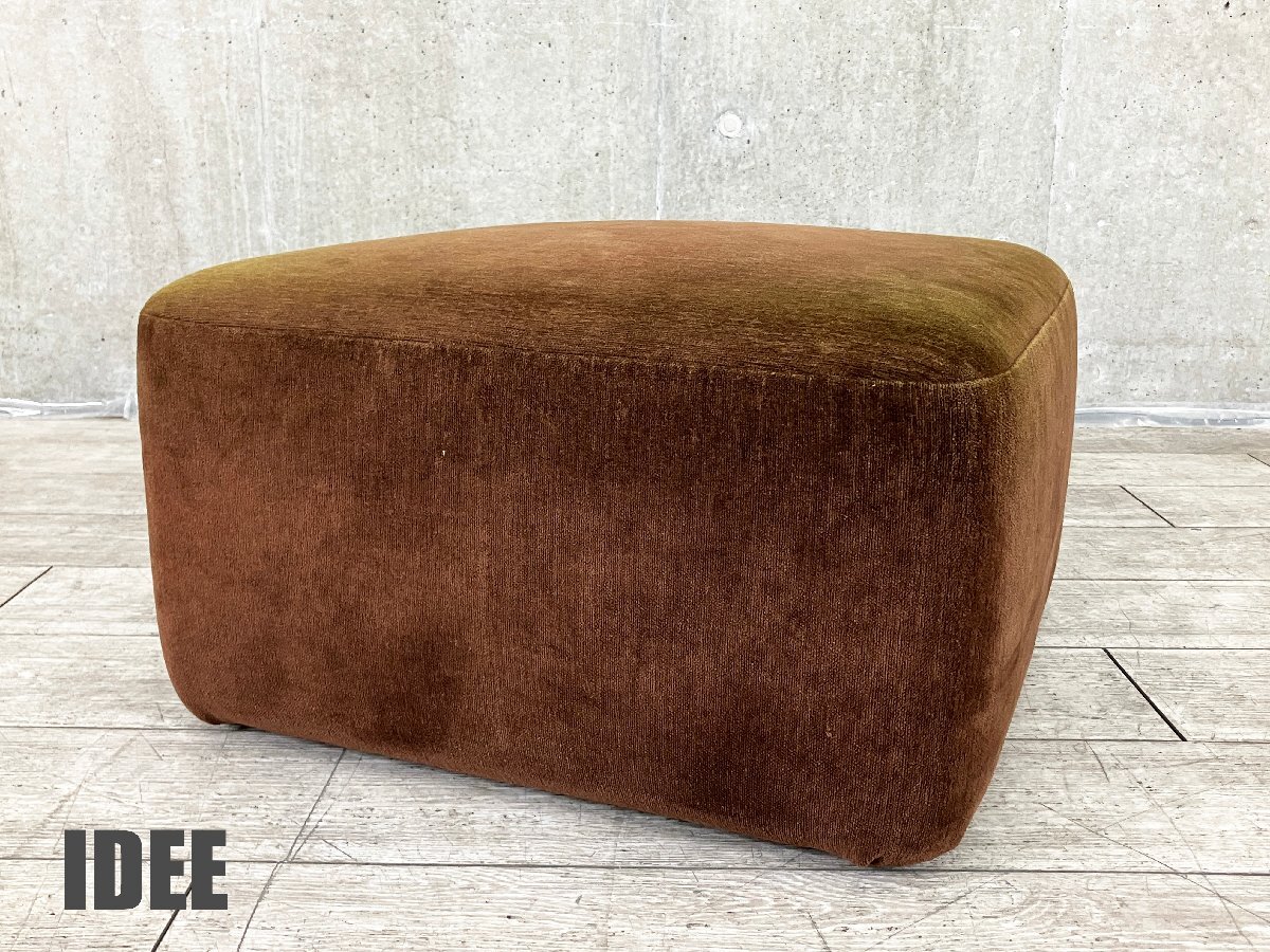 IDEE/イデー■SALON SOFA / サロン ソファ■オットマン■北欧■無印拍卖