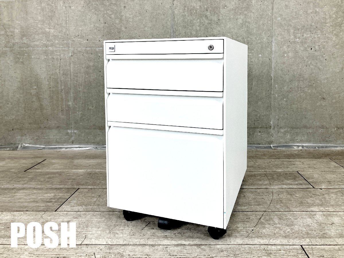 POSH / ポッシュ ■デスクインワゴン■ハーマンミラー拍卖