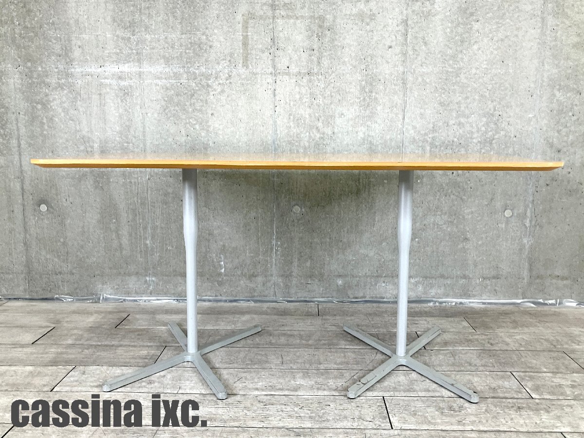 cassina ixc/カッシーナ■ATLAS SYSTEM/アトラス テーブル■ジャスパーモリソン■レクタングラー■W1500拍卖