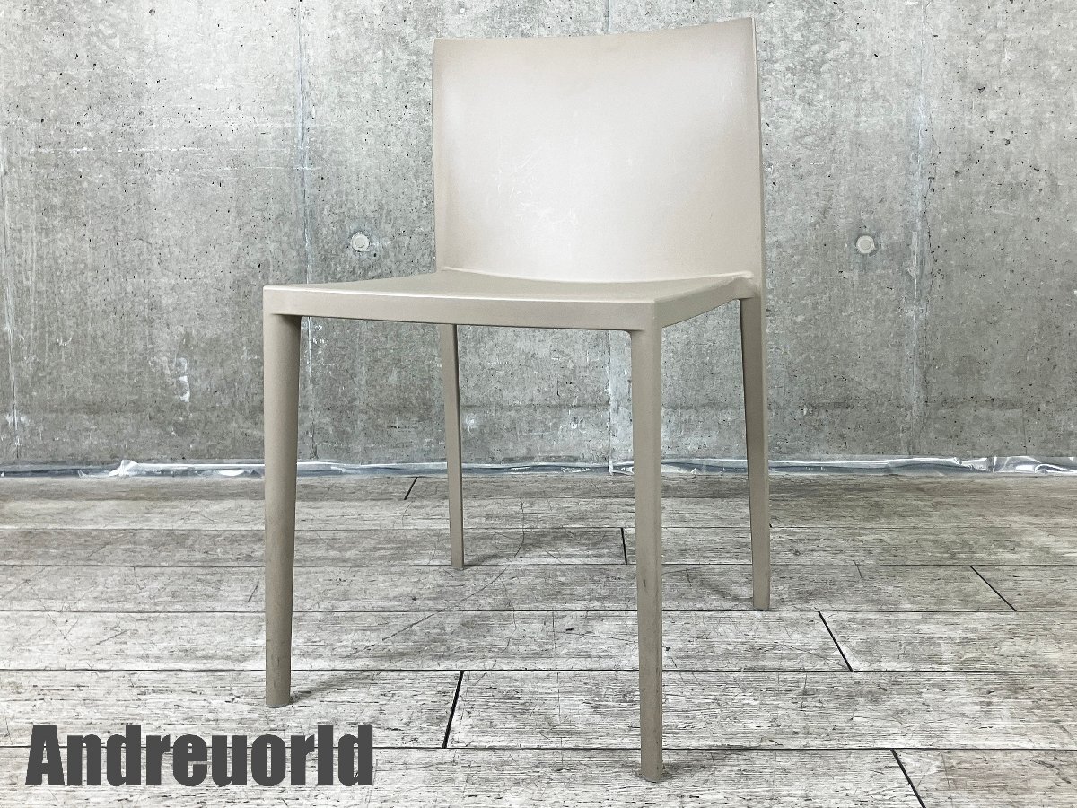 Andreu World / アンドリュー・ワールド■Sail Armless Chair / セイル アームレスチェア■スタッキングチェア拍卖