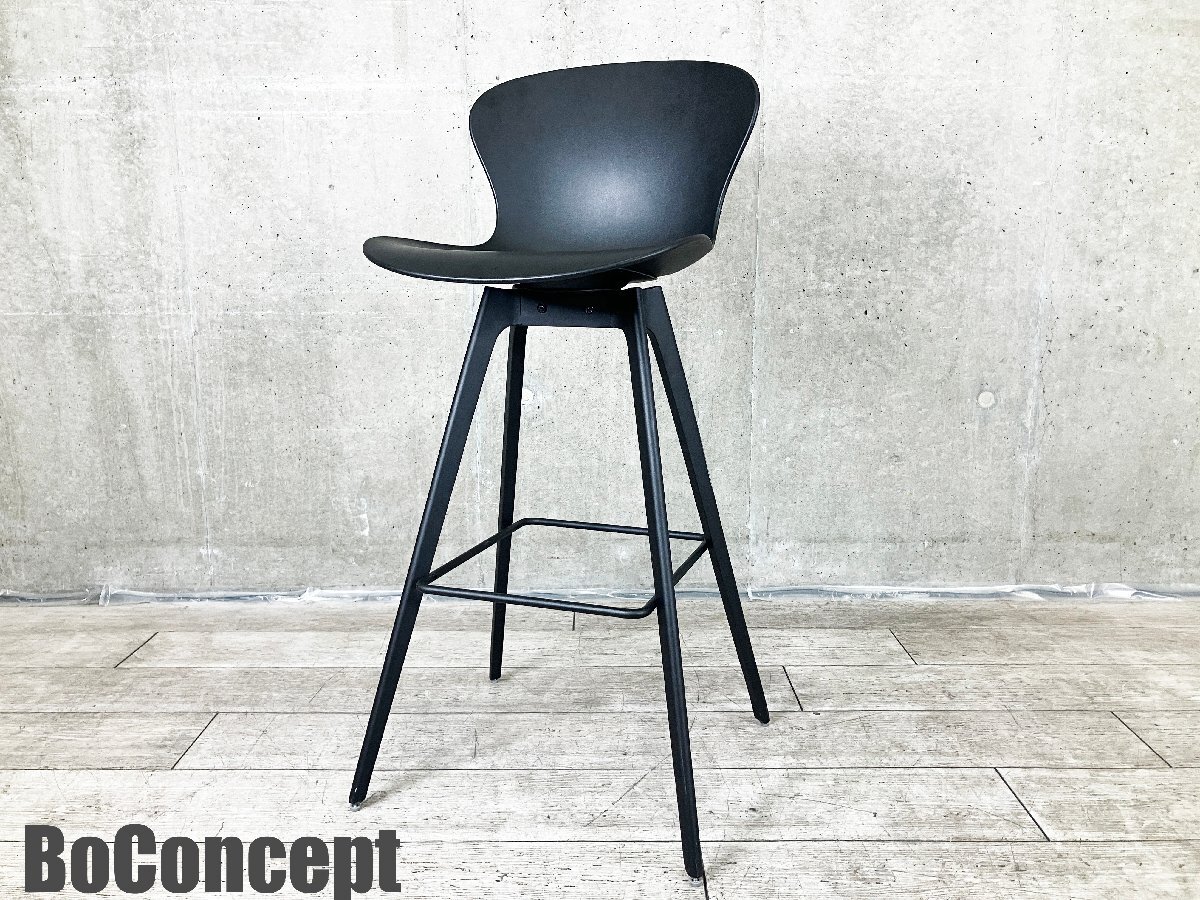 BoConcept/ボーコンセプト■Adelaide カウンタースツール/ハイチェア■ブラック■北欧拍卖