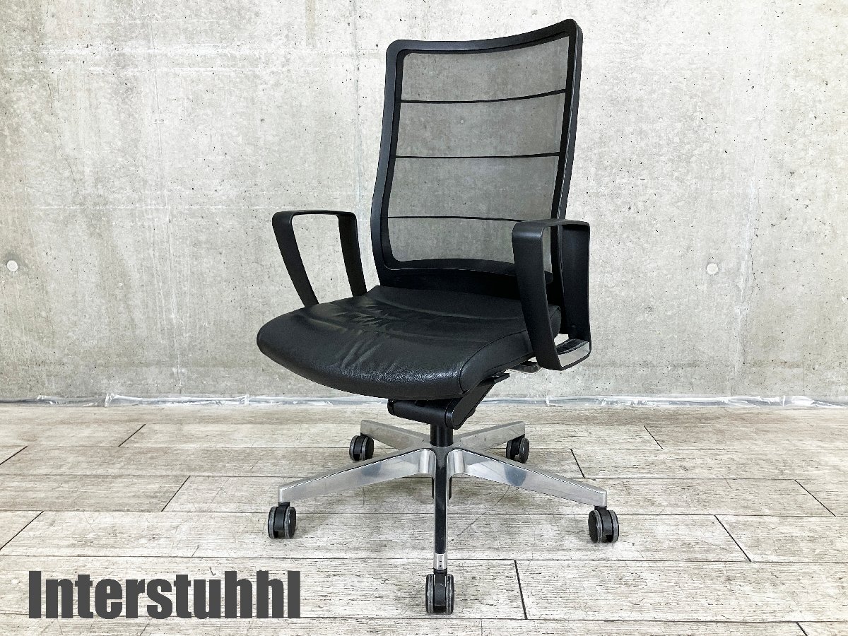 Interstuhl/インタースツール■AirPad/エアパッド■cassina ixc 取扱■ウレタンキャスター■ブラック拍卖