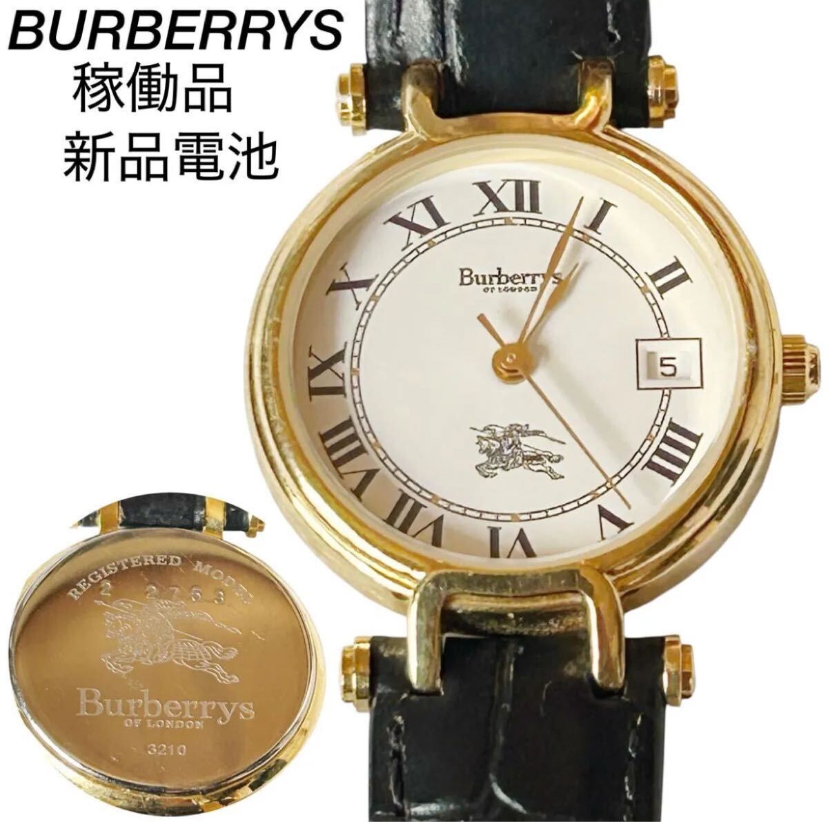 ヴィンテージ BURBERRYS バーバリー 腕時計 3210 新品電池 稼働品 ホースロゴ ローマンインデックス ユニセックス 白文字盤拍卖