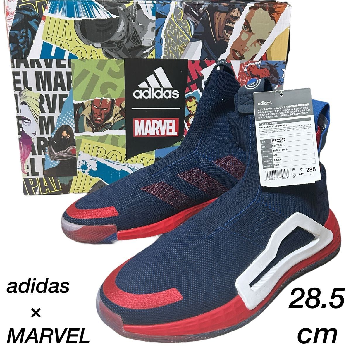 未使用 adidas×MARVEL N3XT L3V3L 28.5cm キャプテン・アメリカ スニーカー 拍卖