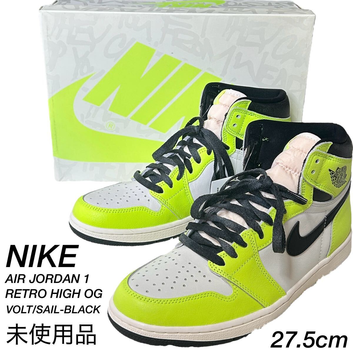 NIKE AIR JORDAN 1 RETRO HIGH OG VOLT/SAIL-BLACK 27.5cm【未使用タグ付き】拍卖