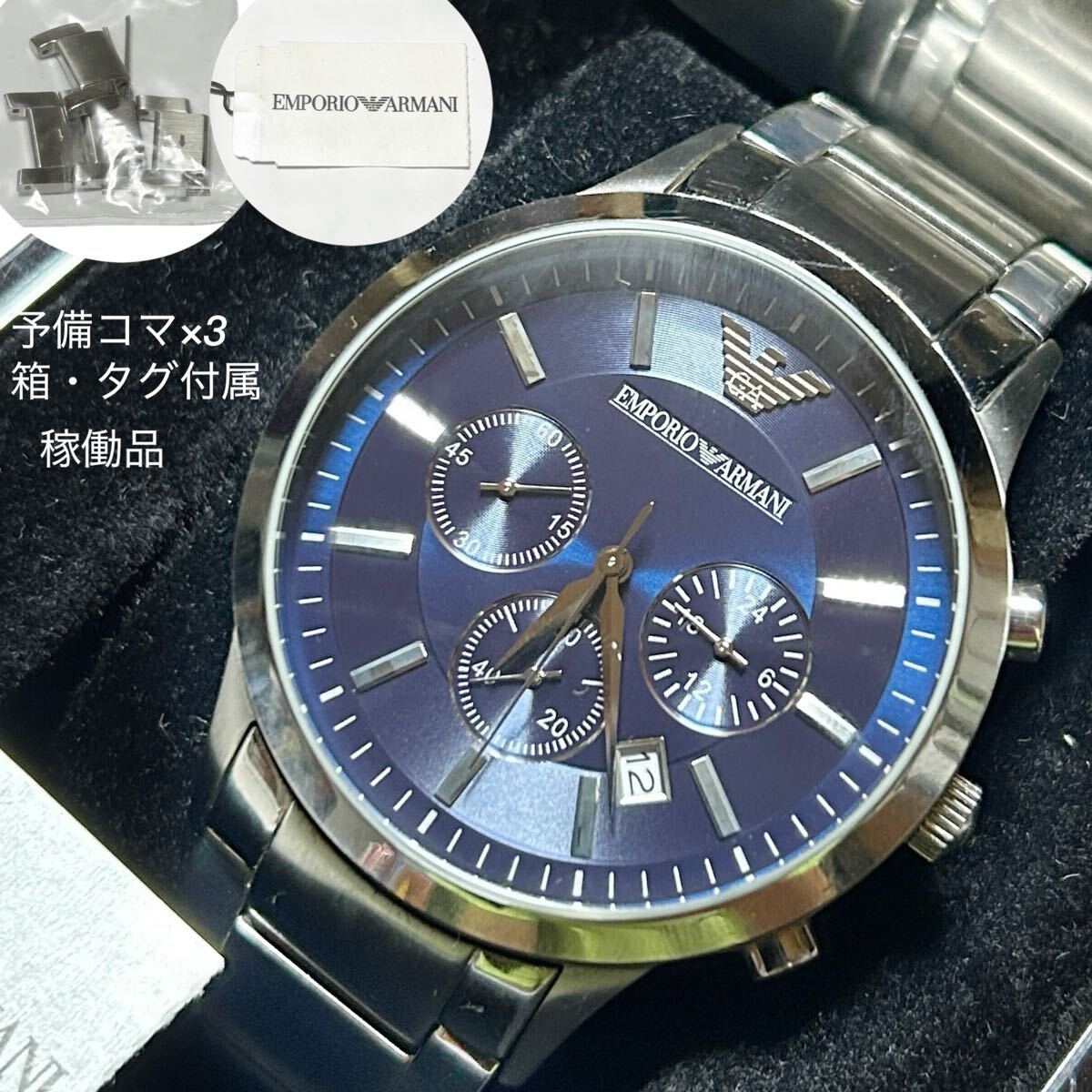 美品 稼働品 エンポリオアルマーニ 腕時計 AR2448 レナト 予備コマ・タグ・箱付き クロノグラフ 青文字盤 クォーツ拍卖