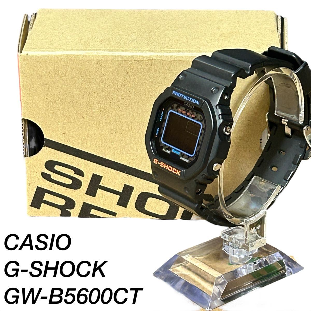 美品 箱付き CASIO G-SHOCK GW-B5600CT-1ER スマホ連携 ワールドタイム ソーラー 海外モデル拍卖
