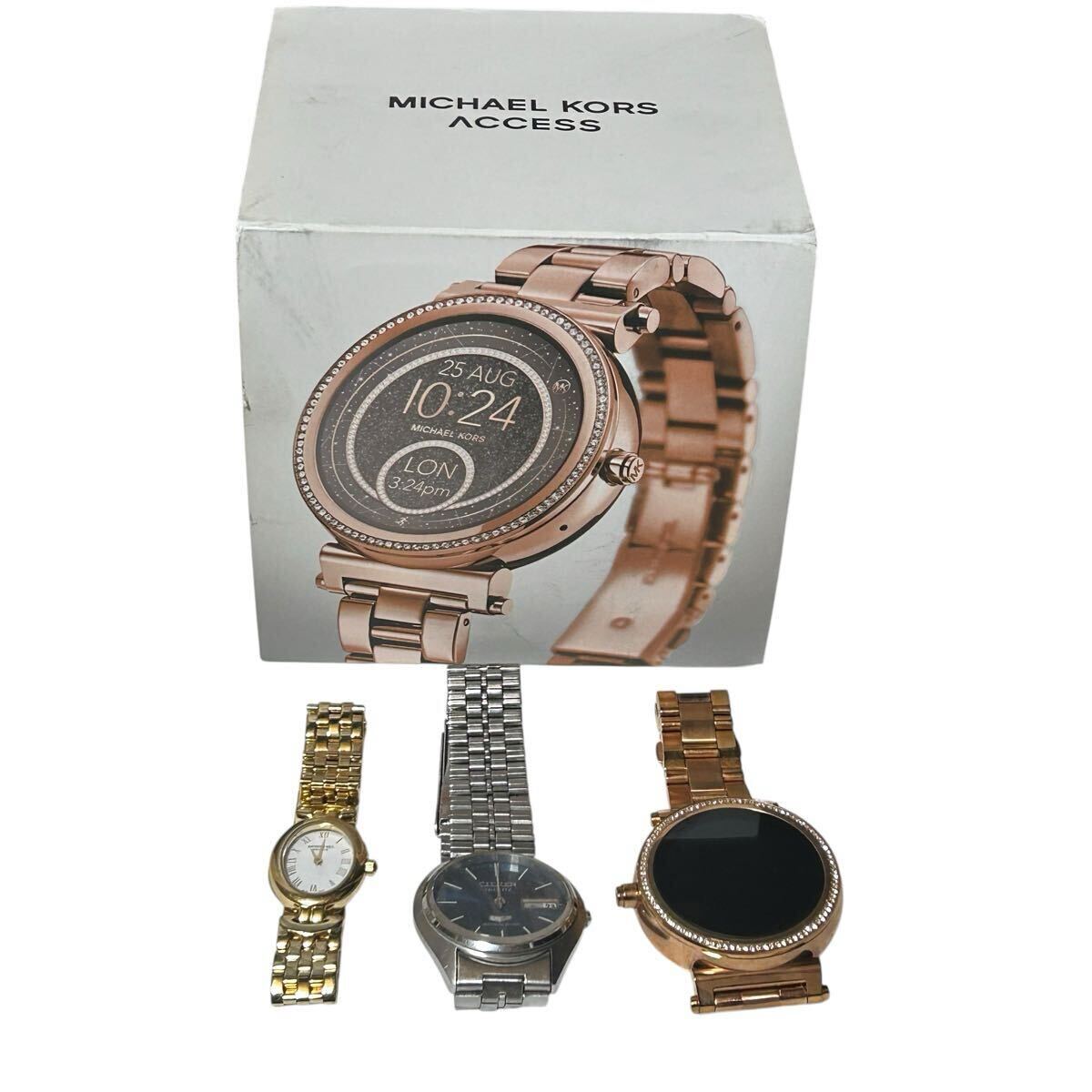 ジャンクまとめ CITIZEN シチズン 4-732073Y 8623 RAYMOND WEIL Genve マイケルコース スマートウォッチ 拍卖