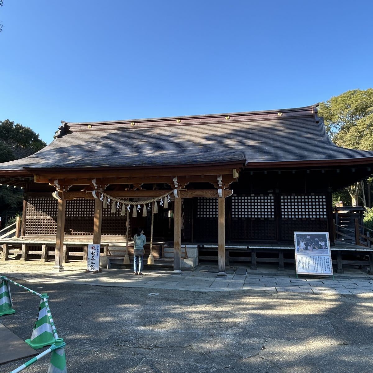 画像 フリー素材  相互評価 評価集め 一点物 当方撮影 鷲宮神社拍卖