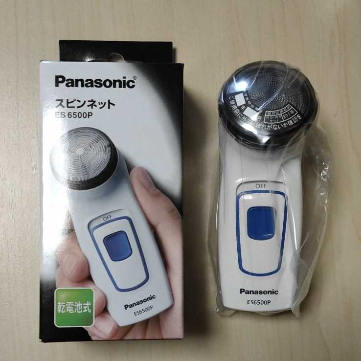 □Panasonic ES6500P-W パナソニック スピンネット メンズシェーバー 電動ひげそり 回転刃 乾電池式 白拍卖