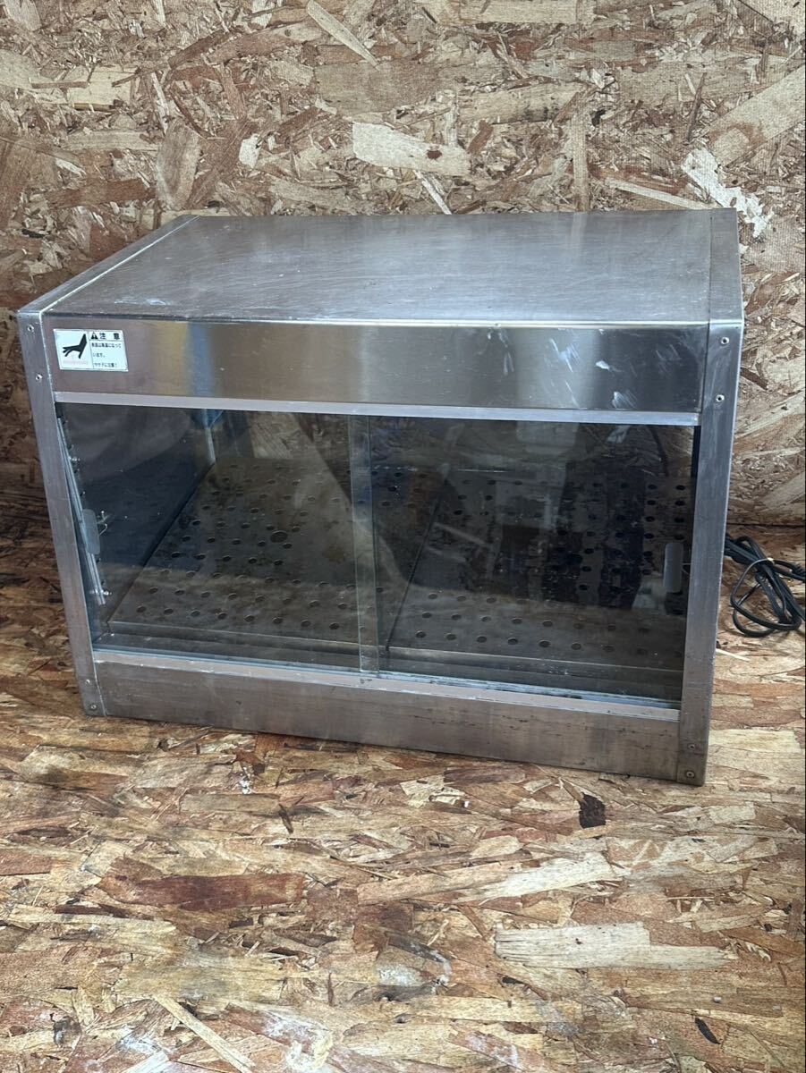 D634 ニチワ 電気ホットショーケース NICIWA フードウォーマー 陳列ケース ネタケース 温蔵ケース 100V 飲食店 店舗用品 イベント 業務用 拍卖