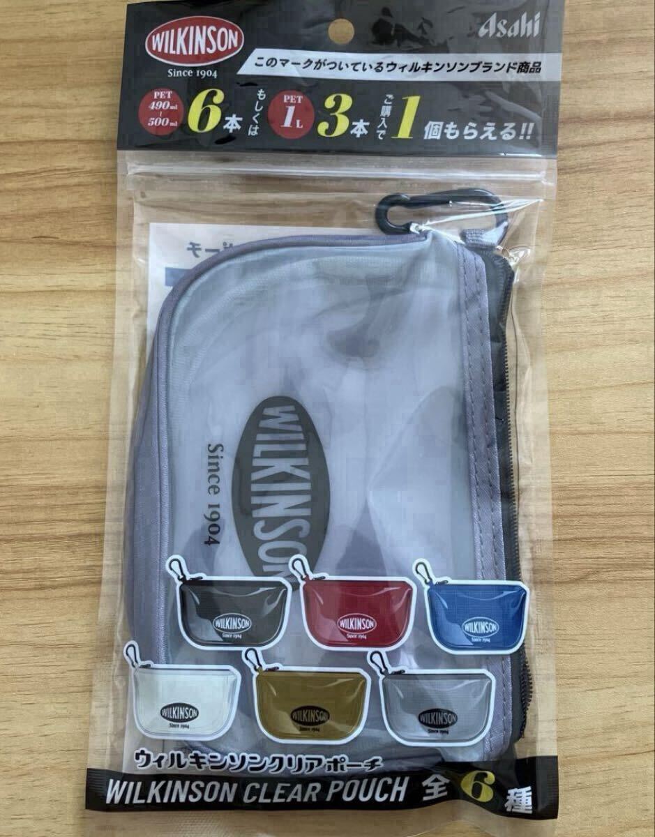 非売品・ウィルキンソン ポーチ アサヒ グレー クリアポーチ カラビナ付き拍卖