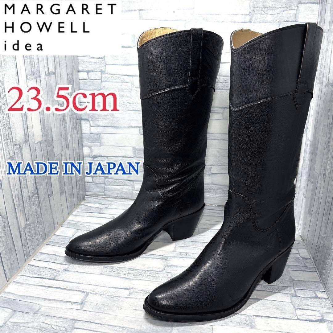 ★美品★MARGARET HOWELL idea マーガレットハウエル アイデア ウエスタンブーツ ブラック 23.5cm拍卖