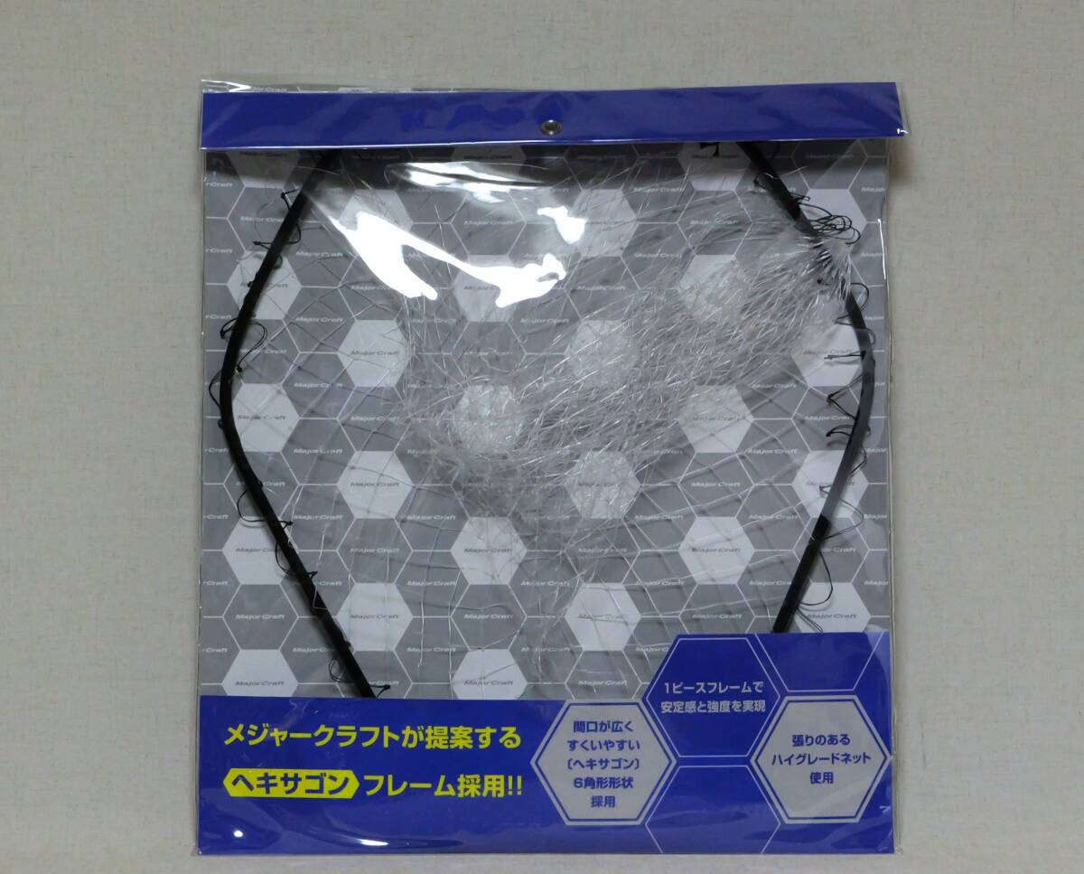 ★超美品!メジャークラフト HEXA-NET ヘキサネット MCHN-1M/BK ランディングネット 玉網拍卖