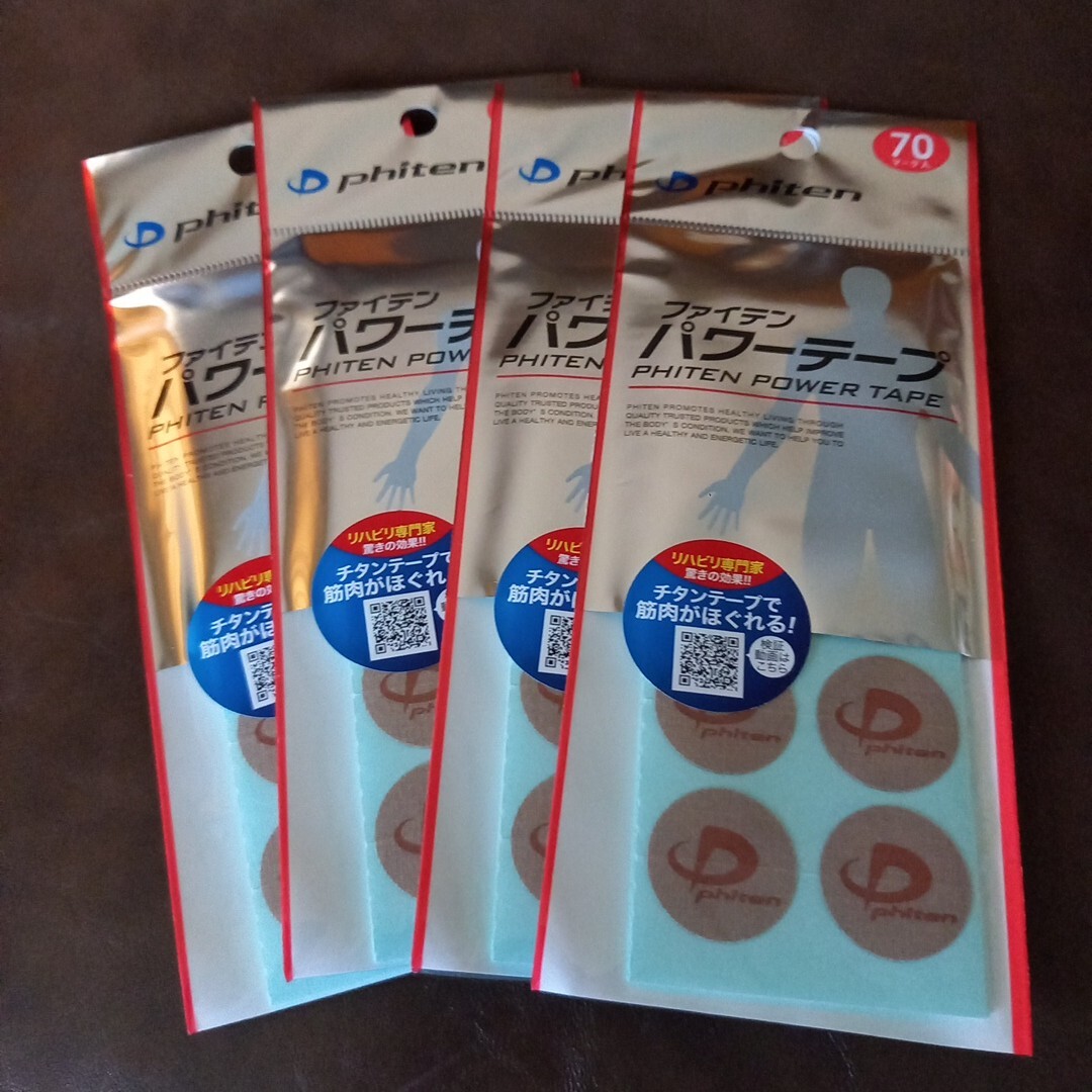 新品未開封 送料無料  ファイテンパワーテープ 70マーク ×4袋セット拍卖